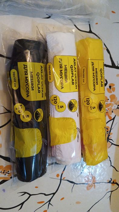 Продаются мусорные пакеты