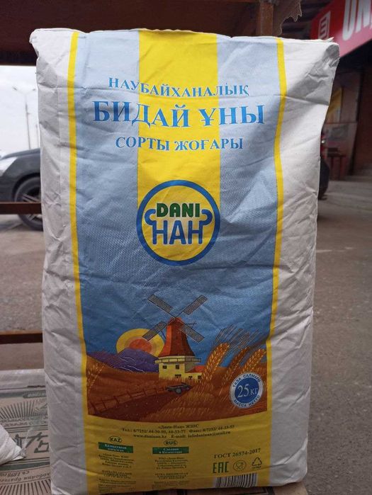 Мука в ассортименте