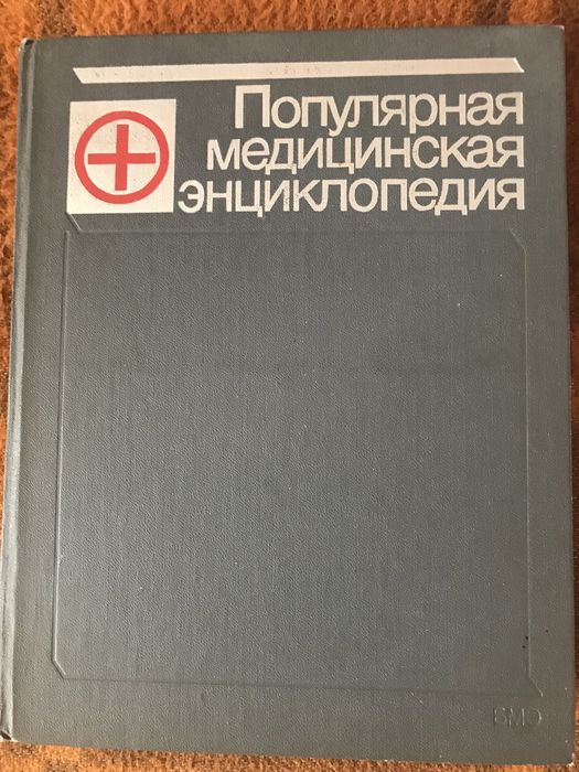 Продаю Граф Монте-Кристо Дюма, Скарлетт