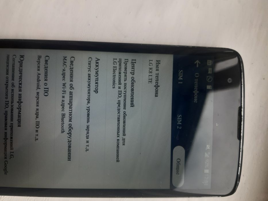 Продам или обмен