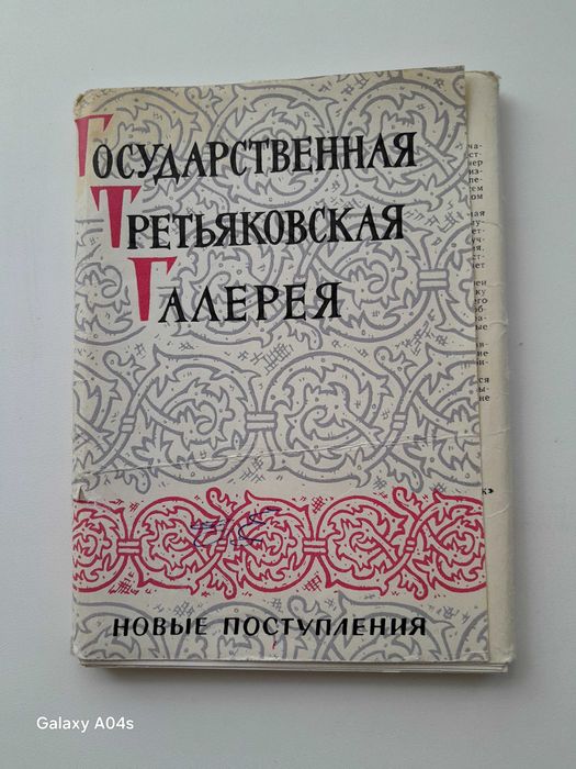 Продается набор открыток