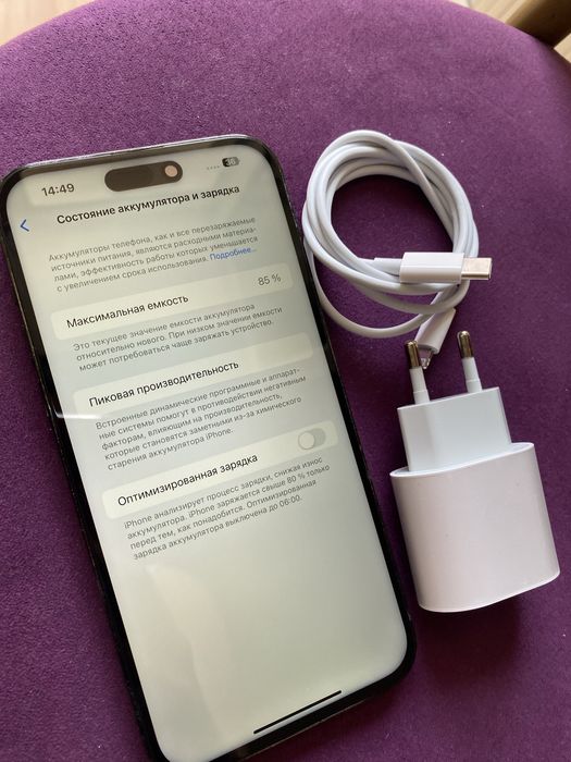 iPhone 14 pro max  256gb  В идеале!