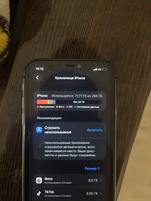 В продаже Айфон 11