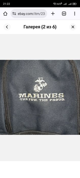 Рюкзак-гидратор Оригинал новый