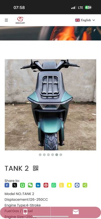 Scooter tank 2 в отличном состоянии