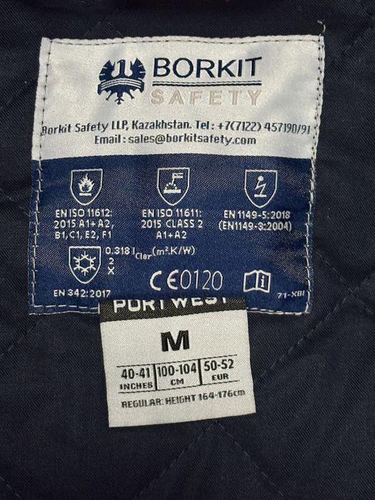 Спецодежда зимняя