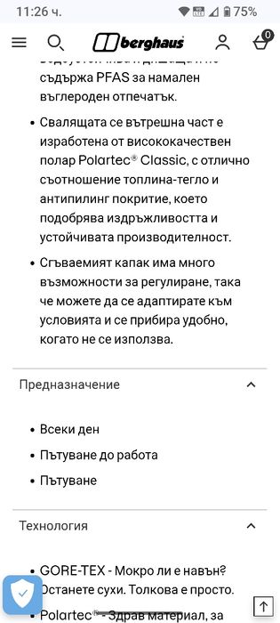 Berghaus Hillwalker Gemini 3in1 JKT