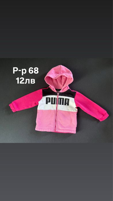 Детски дрехи.