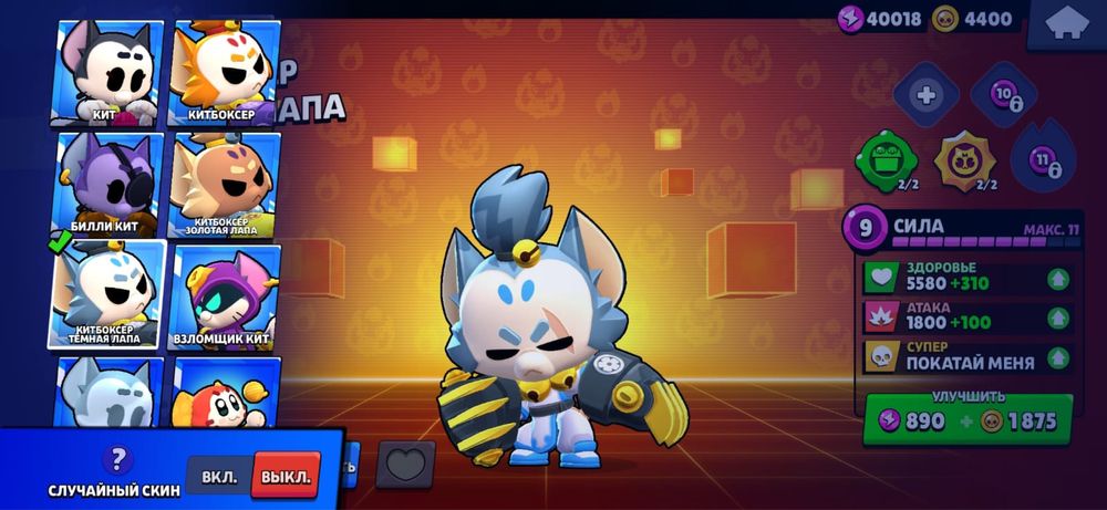 Аккаунт бравл старс , подробнее в лс.