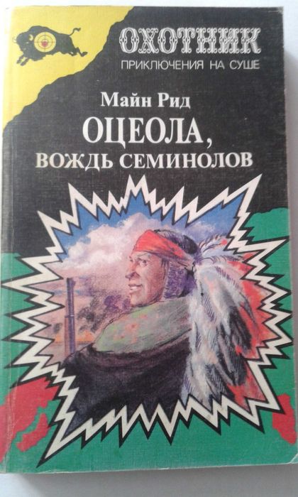 Б. Гимараис. Рабыня Изаура