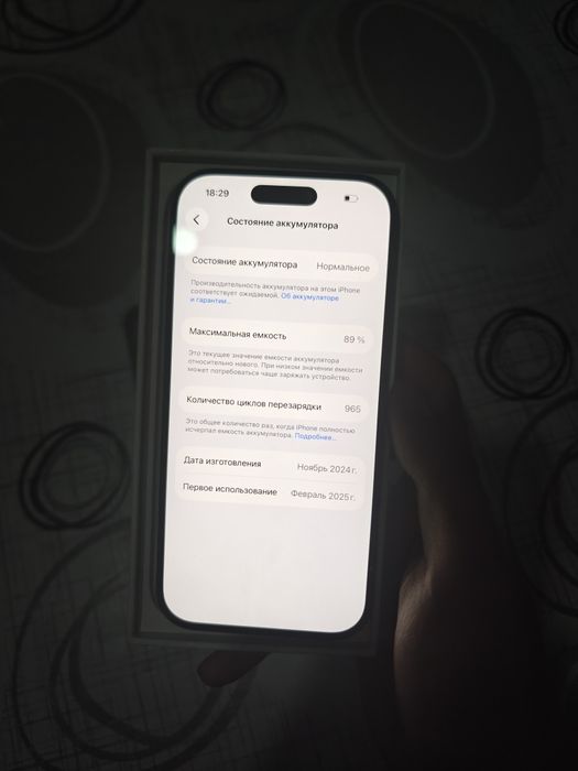 iPhone 16 Pro Аифон 16 про