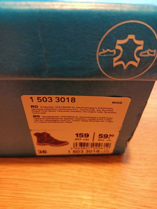 Детски зимни обувки Cortina