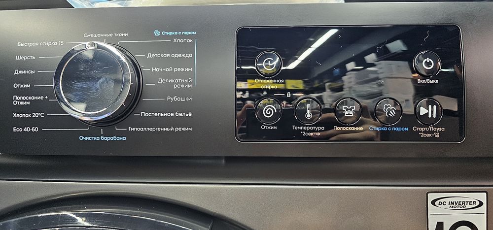 Rulls кир ювиш машинаси 8кг 7кг 6кг