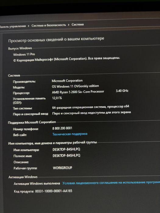 Мощный Игровой компьютер срочно