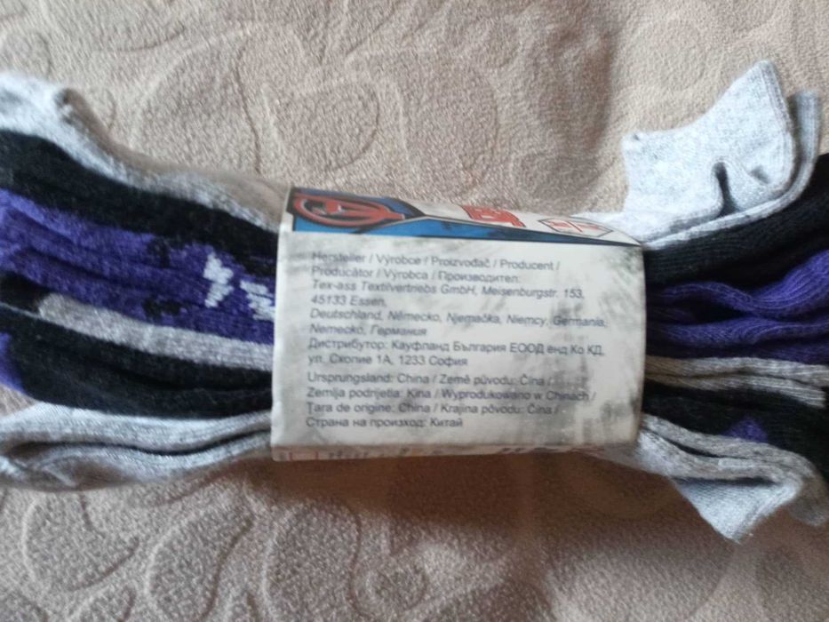 продавам детски чорапи
