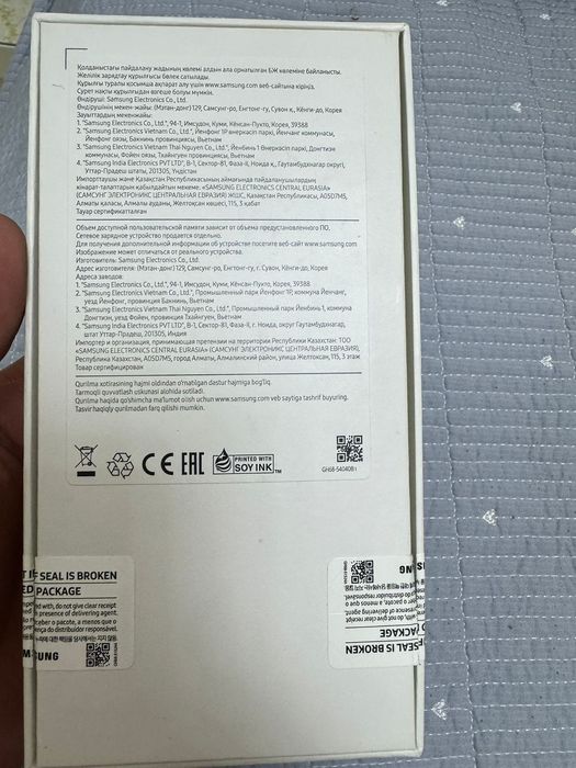 Samsung a53 5g 256