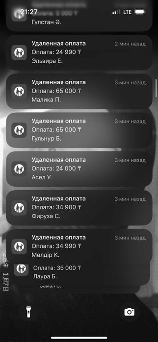 Современная Плетёная люлька