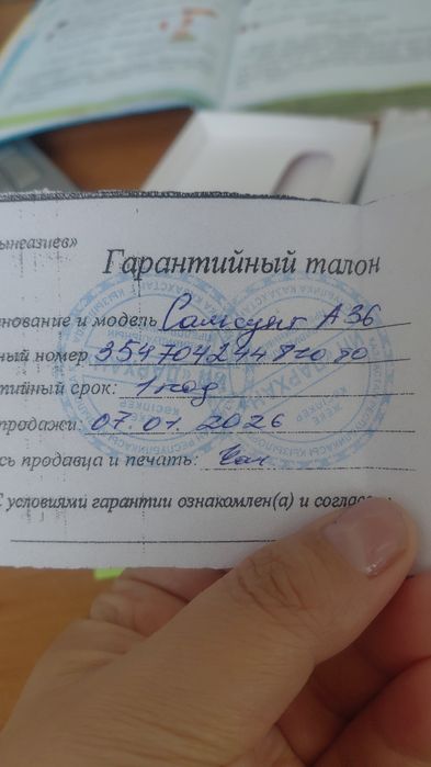 Самсунг А36 256гб