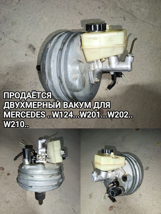 Mercedes Benz W124 запчасти