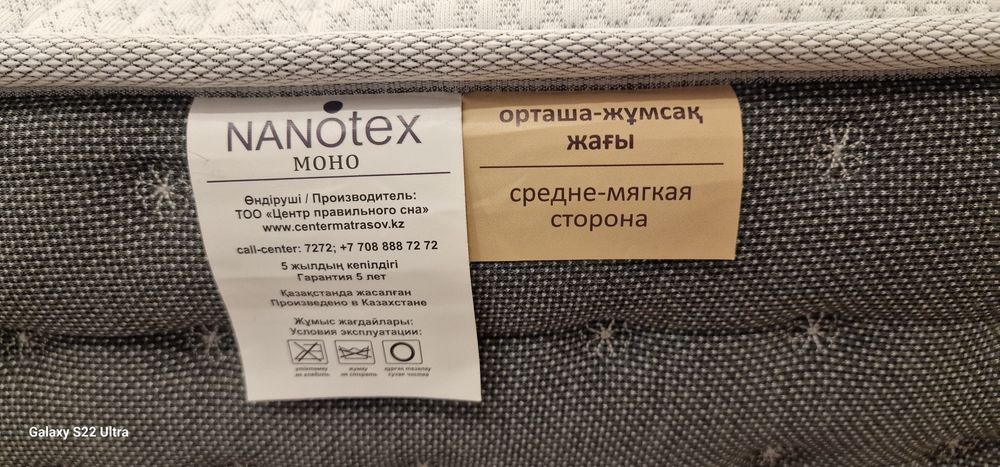 Продам кровать с матрацом