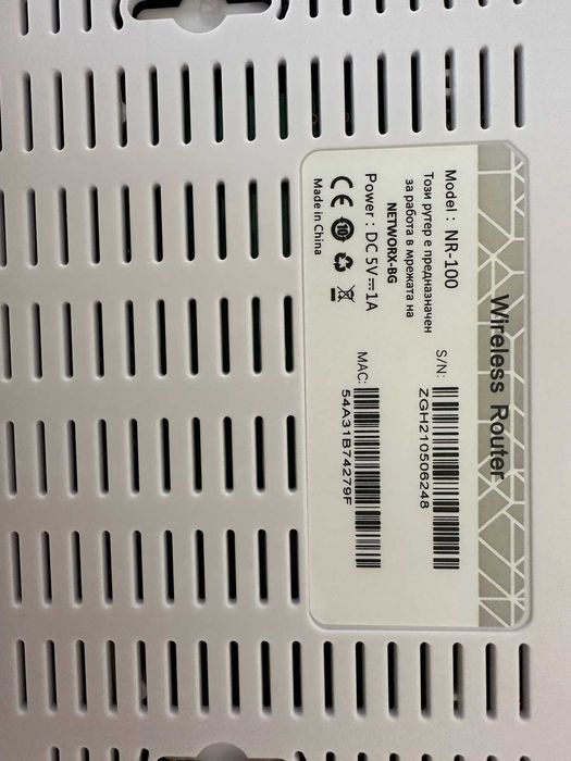 Безжичен интернет рутер NPlay 2.4G 300M Router