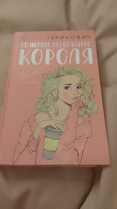 Книги в наличии разные