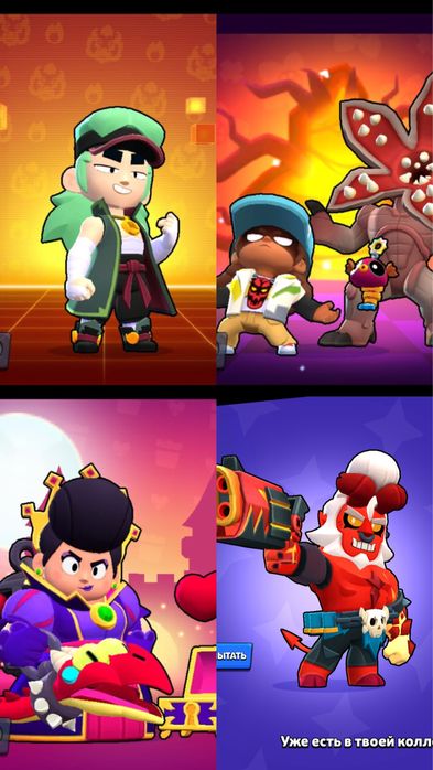 Brawl stats аккаунт