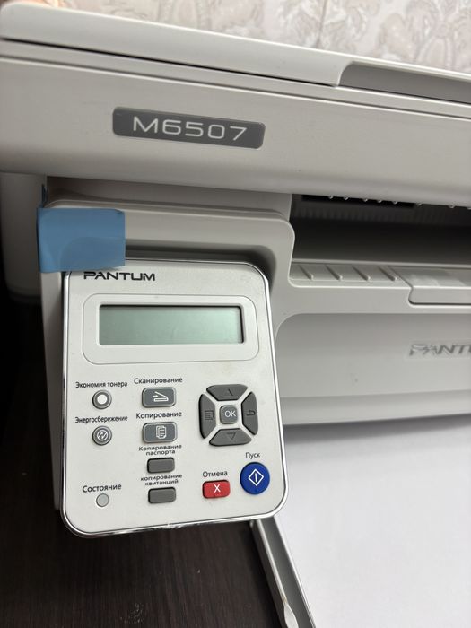 Продаю принтер Pantum M6507