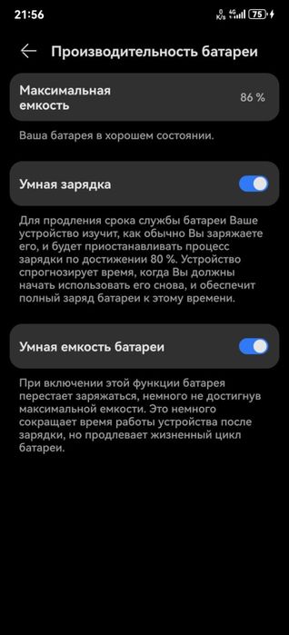 Huawei p50 pro 4g 8/256