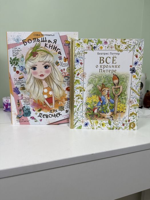 Книги для подростков