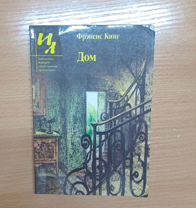 Срочно отдаю книги