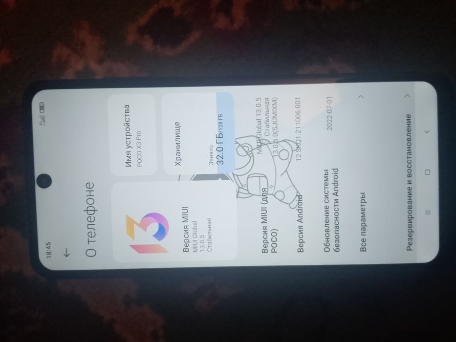 Poko x3 Pro Поко х3 про