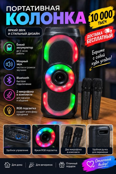 Продам колонки Новые