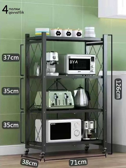 Металлическаий стеллаж на колёсах, полка, Shkaf, stellaj, javon.