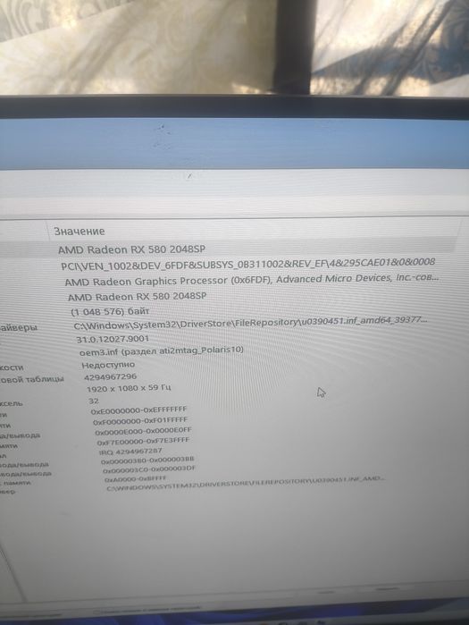 O‘yinbop Keys i7 / RX 580 8GB / 512GB SSD