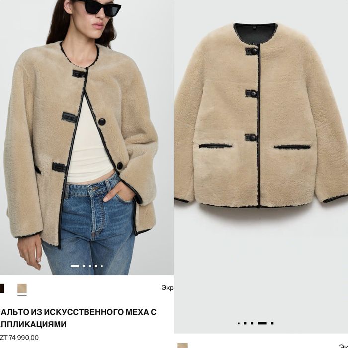 Пальто шуба Mango