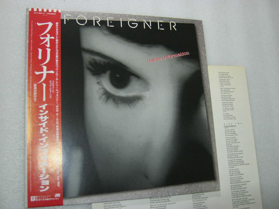 Виниловая пластинка  Foreigner (JAPAN)