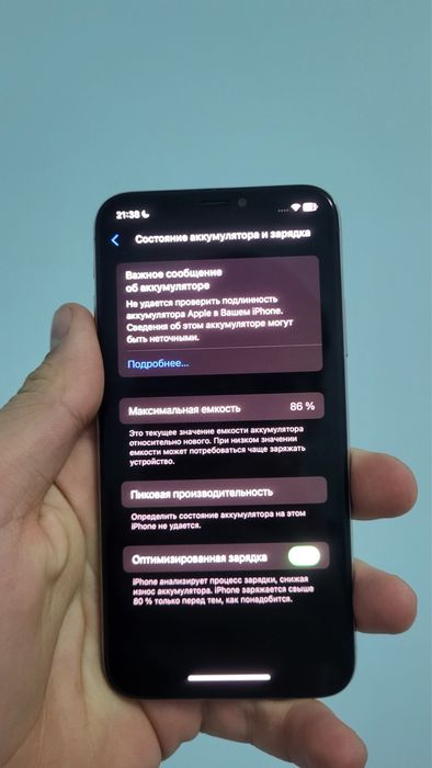 Срочно iPhone XS сотилади, арзон нархга!