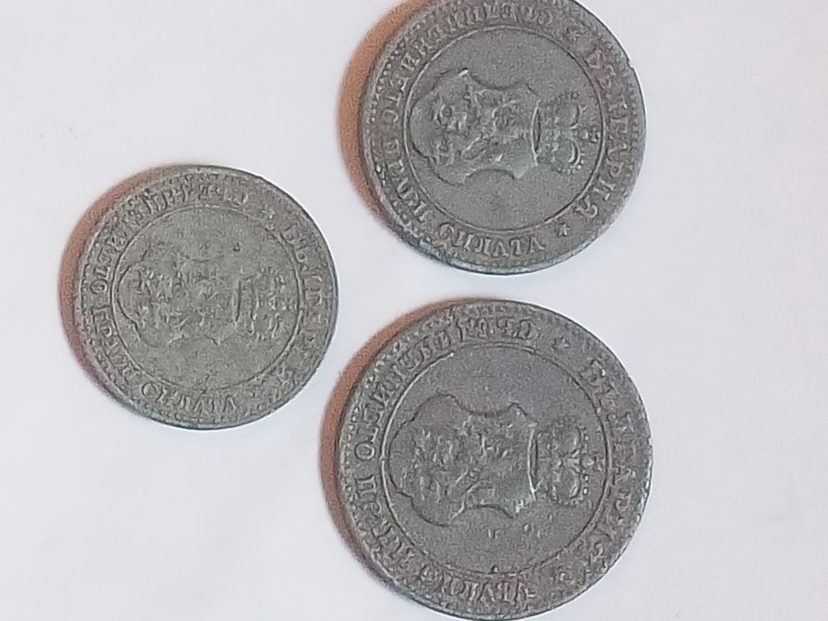 Монети 1917г. 5,10 и 20ст