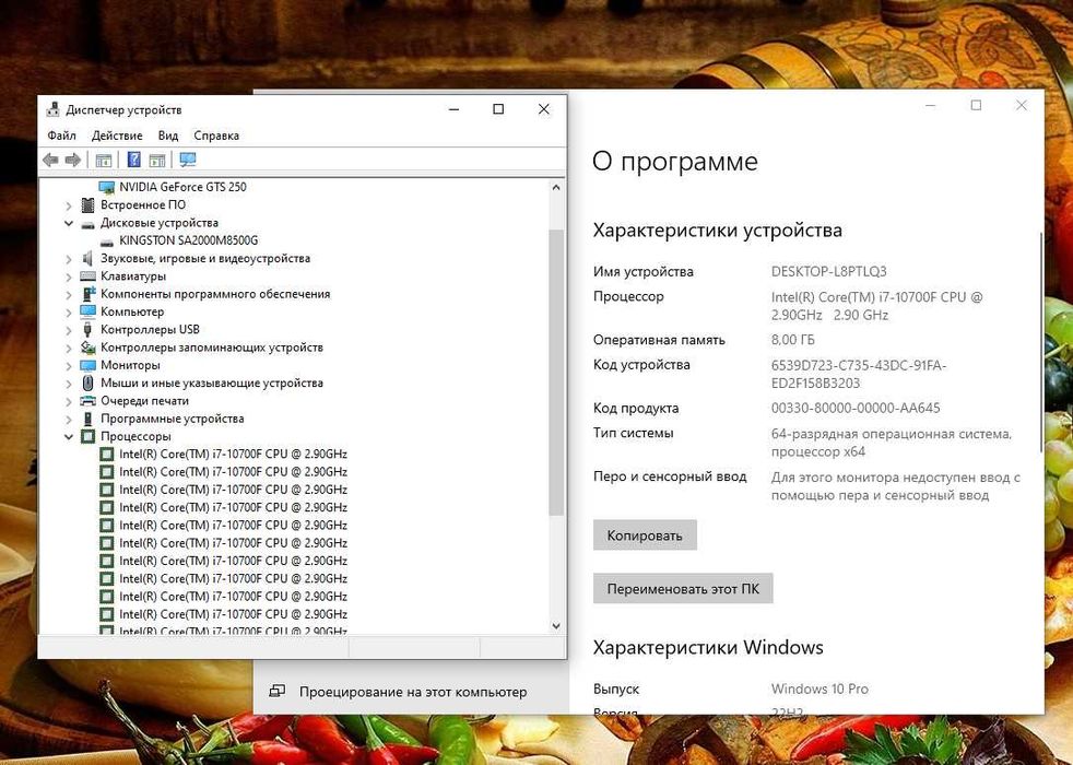 Системный блок core i7 10700f ssd