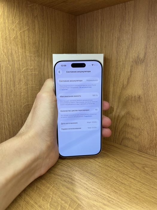 Iphone 17 256gb 100%