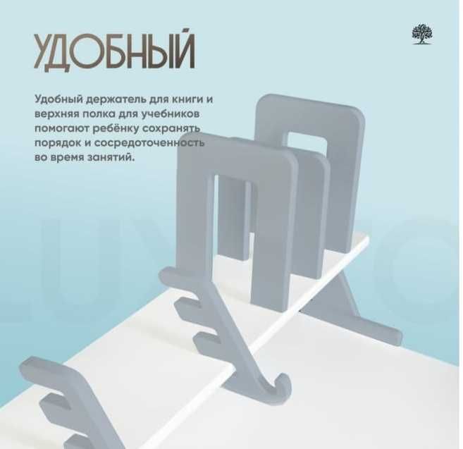 Стол-парта для ученика