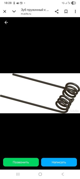 зубя пружинный бороны