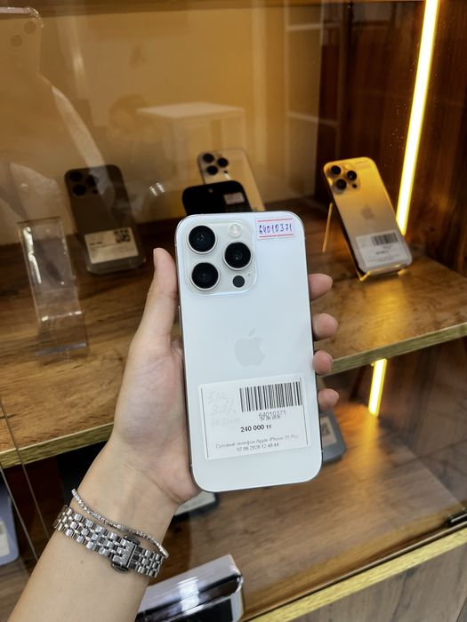 iPhone 15 Pro.