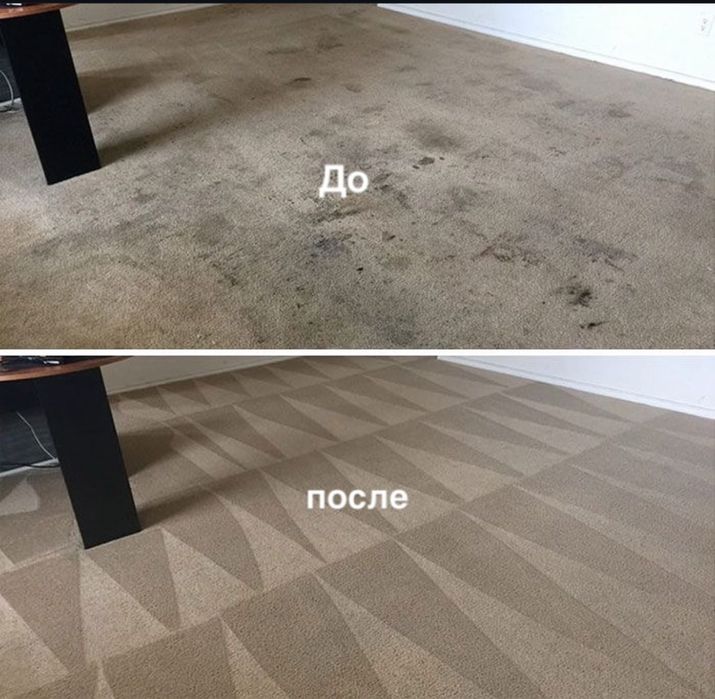 Уборка квартир и коттеджей