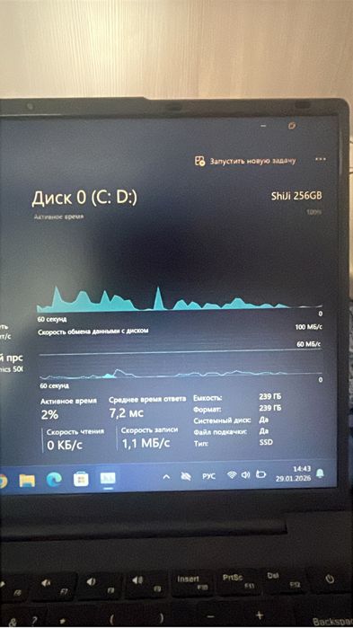 Yami ноутбук сатылады! Саудасы бар!