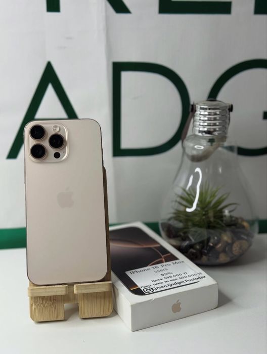 IPhone 16 Pro Max, 256ГБ, 92%