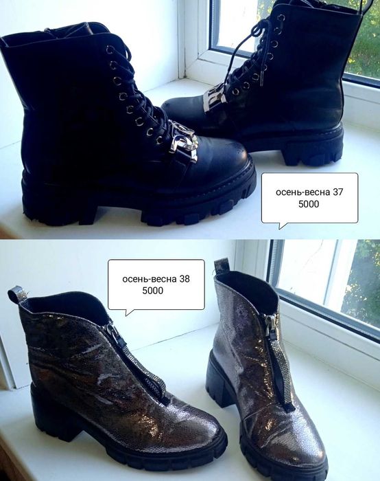 Продам обувь 35-40