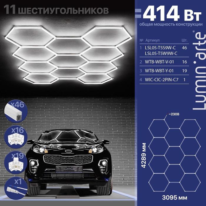 Электрик Шымкент