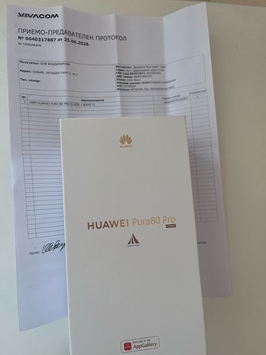 Huawei Pura80 Pro 512GB НОВ